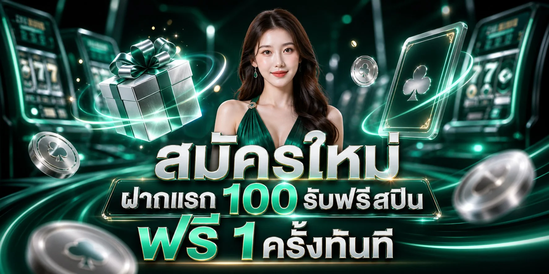 ROLL88 เว็บตรง คาสิโนสด สล็อต ฝากถอนออโต้ 24 ชม.