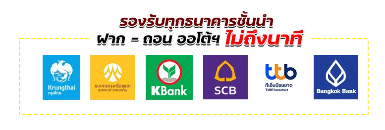 บาคาร่าออนไลน์ ROLL88 ถ่ายทอดสดจากสตูดิโอจริง