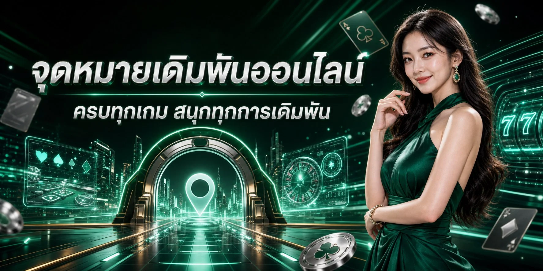 ROLL88 คาสิโนออนไลน์ เว็บตรง เดิมพันครบทุกเกม